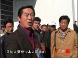 马俊仁 《马俊仁》 下