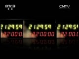 新闻1+1 《新闻1+1》 20160121 贩卖儿女 仅仅是因为贫困吗？