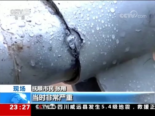 24小时 《24小时》 20190908