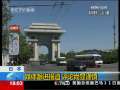 共同关注 共同关注 2009-09-12