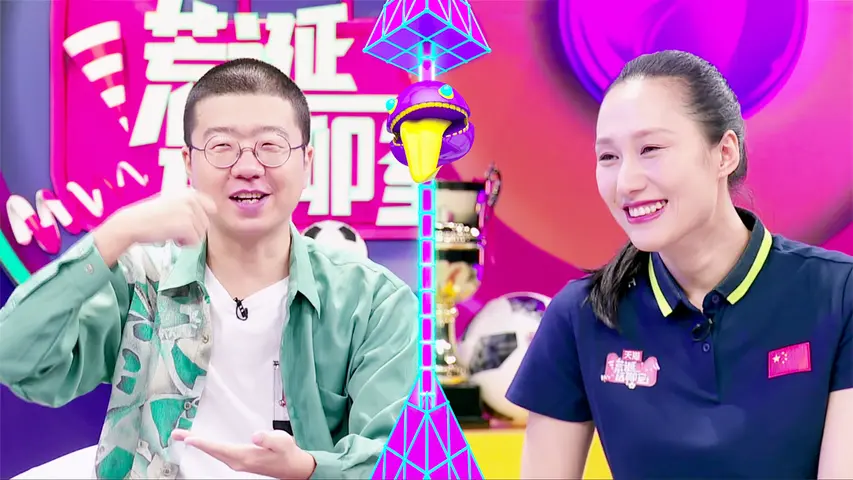 荒诞话聊室 《荒诞话聊室》第7期