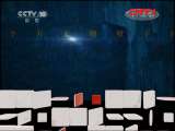地理中国 《地理中国》 20111126 探秘天门山（上）