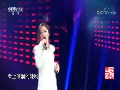 民歌&middot;中国 《民歌中国》 20180921