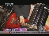 精彩音乐汇 《精彩音乐汇》 20140401 跟唱吧