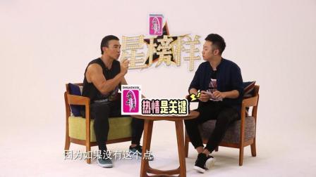 悦健康 第一季 魔鬼教练 刘畊宏