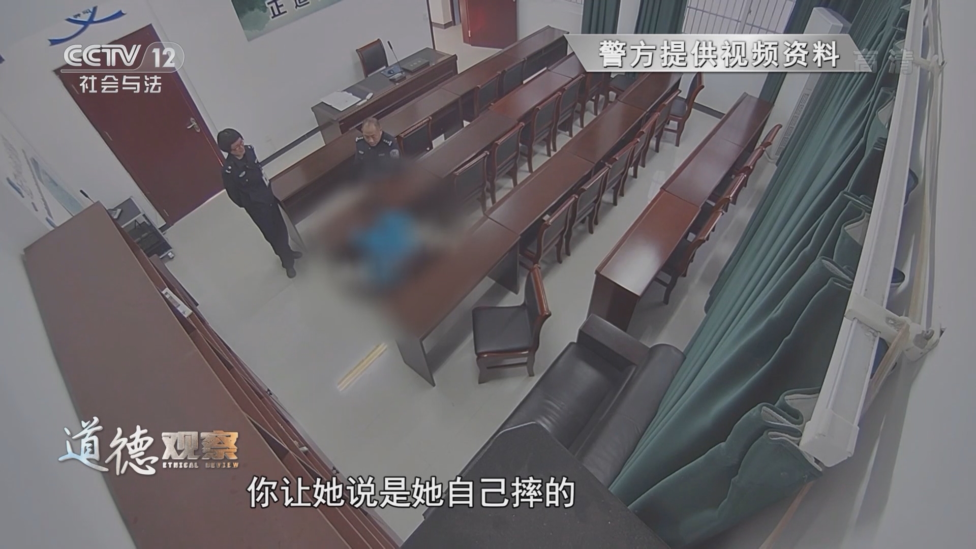 道德观察 《道德观察(日播版)》 20220108 赔偿收获的亲情（上）
