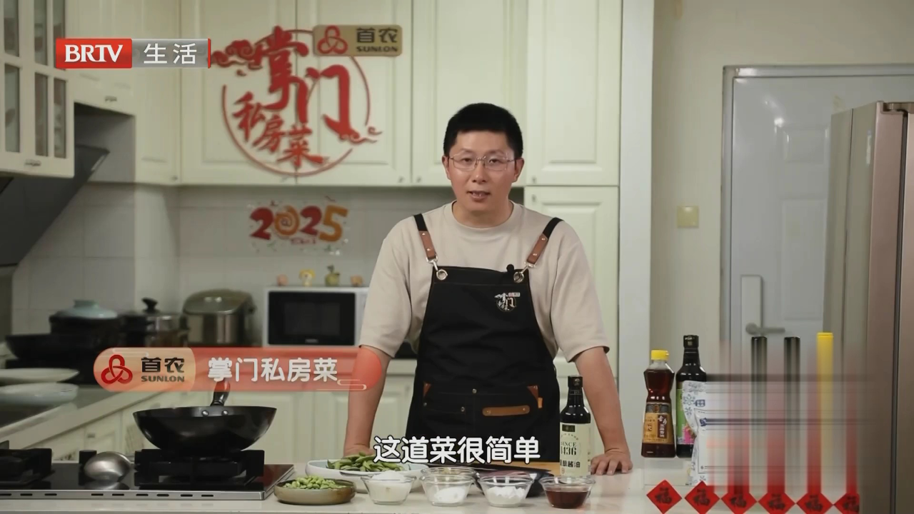 味道掌门 刀锋人生  逆袭破局——三十年烟火人生路