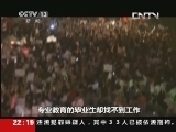 世界周刊 《世界周刊》 20130616