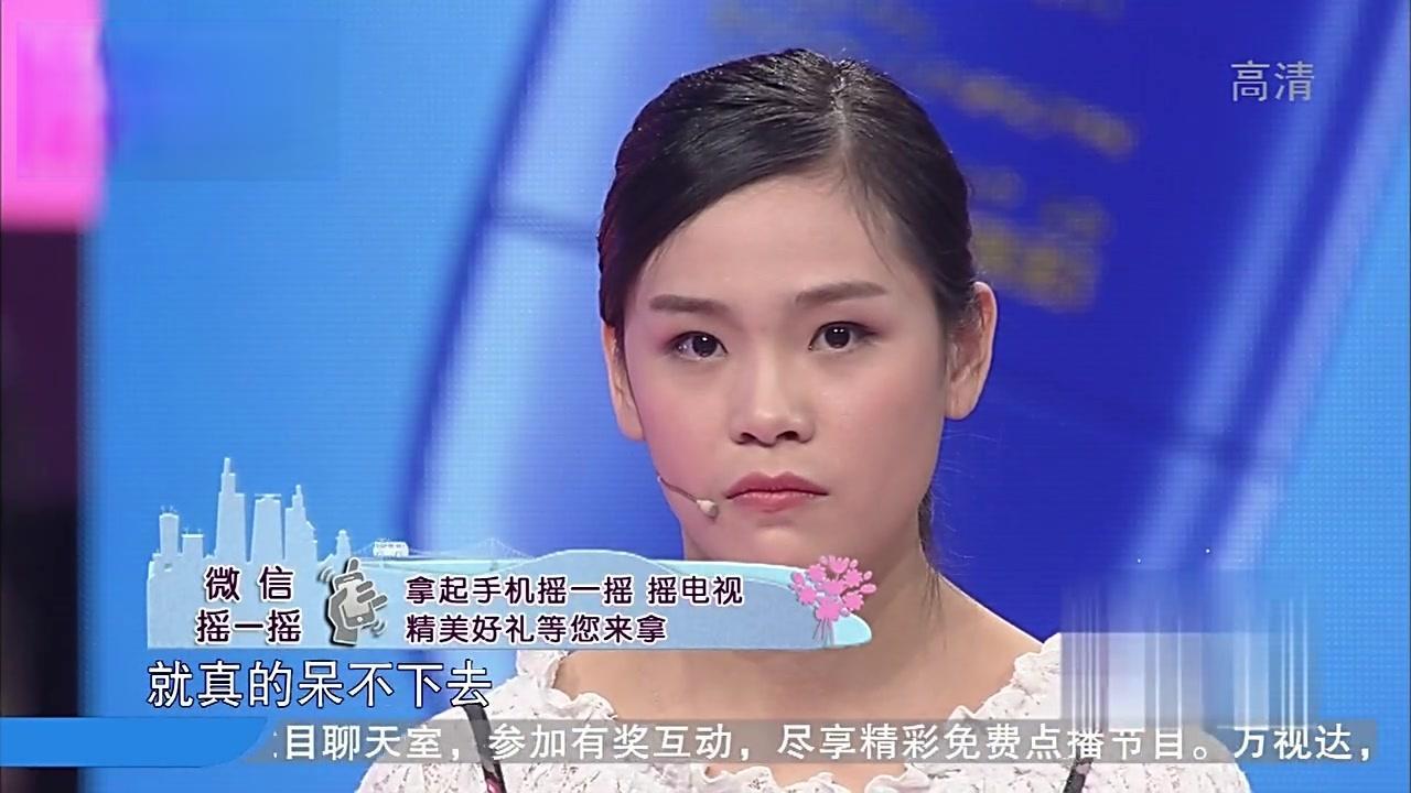 爱情保卫战 2017 爱情保卫战 2017 20170509