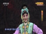 CCTV空中剧院 《CCTV空中剧院》 20170904 京剧《三打陶三春》 1/2