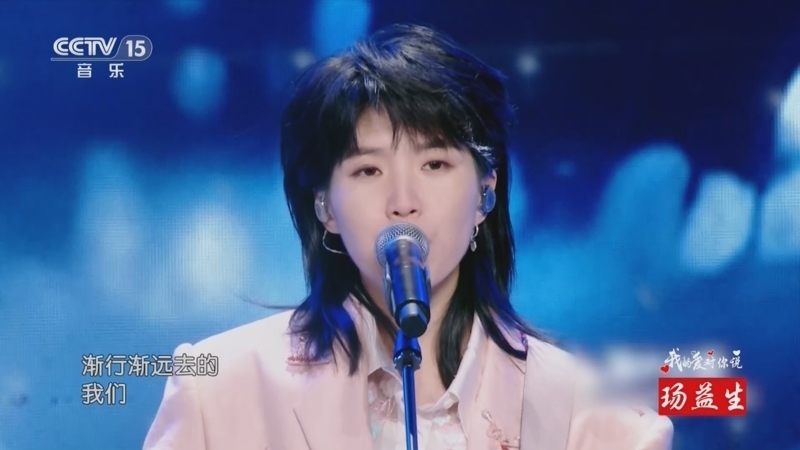 精彩音乐汇 《精彩音乐汇》 20250524 我的爱对你说 14:29