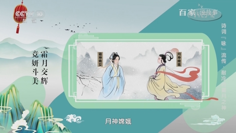 百家说故事