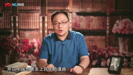 罗辑思维 胡适的百年孤独[罗辑思维]No.17