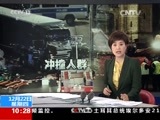 新闻直播间 《新闻直播间》 20161222 10:00