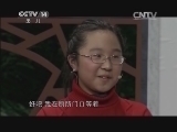 芝麻开门【央视】 《挑战大现场》 20140324