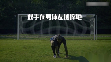 弓步向前 - 转髋