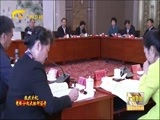 广西新闻 《广西新闻》 20171020