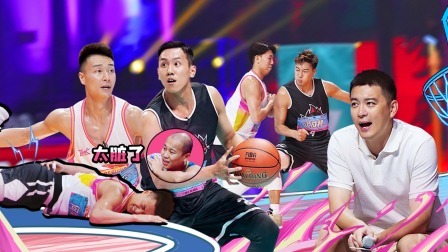 这！就是灌篮 第五季 上：程鑫凯手发烫！曹芳喊：凯哥轻点！
