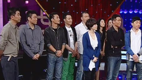 超级访问 中戏93级表演班同学会