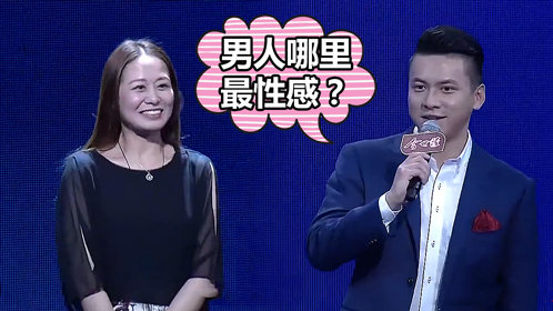 非诚勿扰 2019 女观众替补上场成女嘉宾