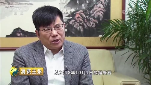 消费主张 《消费主张》 20190104 2018年度消费报告（五）：全域旅游新风景