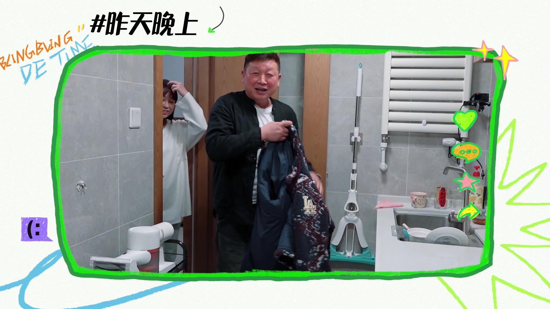 闪亮的日子第五季 《闪亮的日子第五季》第15期