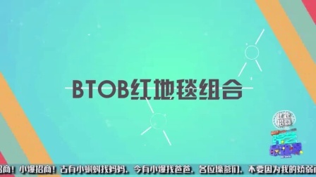 综艺最劲爆 2016 六美共组极限人妖帮 李光洙女装秀长腿 21