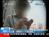 新闻1+1 作弊，新的“高科技”产业？