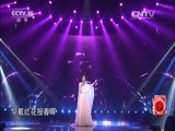 民歌&middot;中国 《民歌中国》 20151026