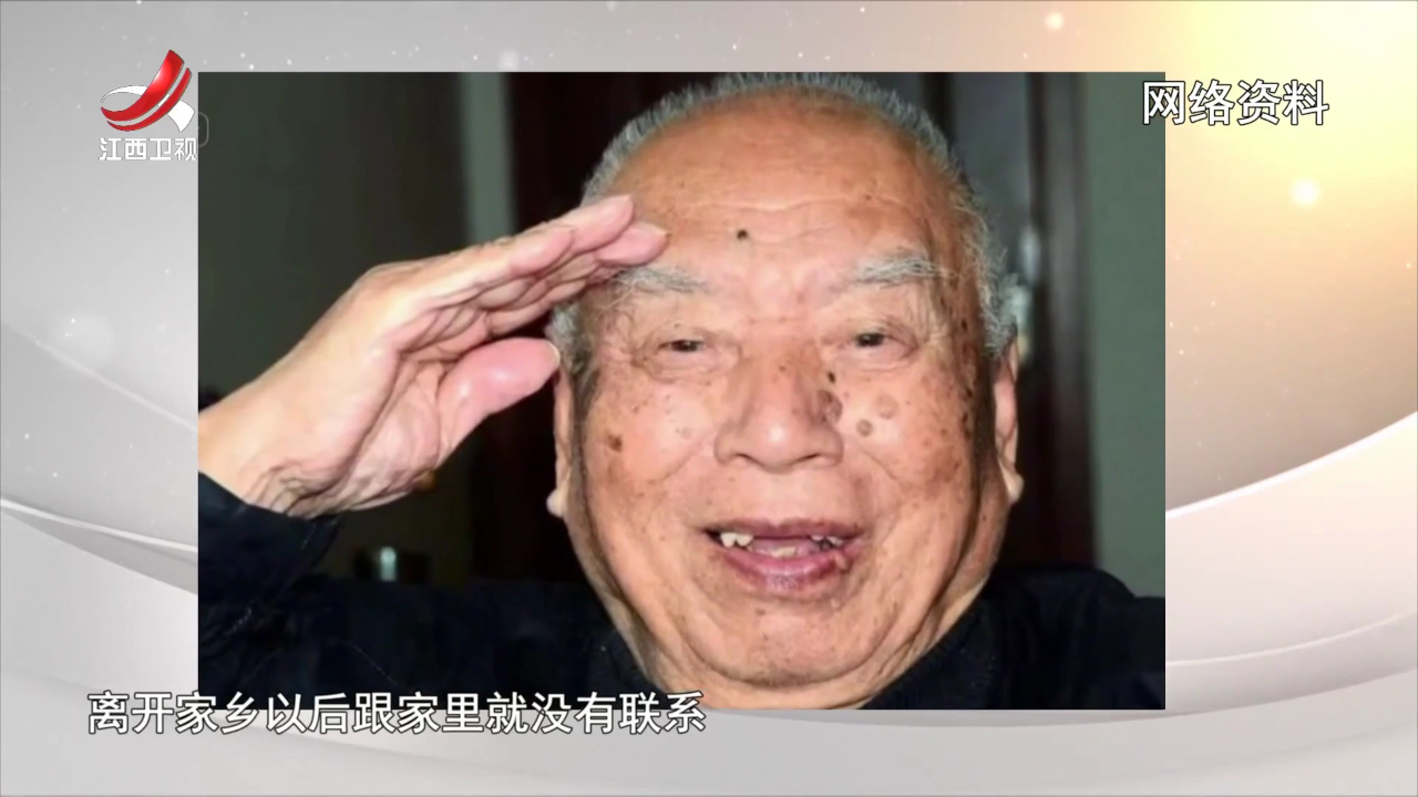 社会传真 百岁老兵寻亲记