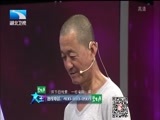大王小王 《大王小王》 20160922 一场普通车祸成了“谜”（下）