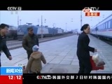 新闻30分 《新闻30分》 20160203