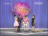 向幸福出发 向幸福出发 2010年 第5期 2-2