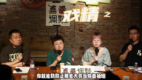 喜番喜剧&middot;精选 喜番调频：如何反击在办公室抽烟的同事