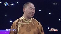幸福来敲门【天津卫视】 蒙医走进联合国受追捧