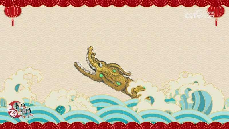 视界 我让AI画龙，结果画风成了这样……