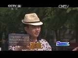动感特区 《动感特区》 20150716 校园挑战赛