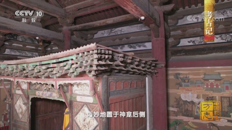 中国影像方志 《中国影像方志》 第687集 山西文水篇