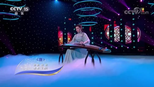 风华国乐 《风华国乐》 20191116