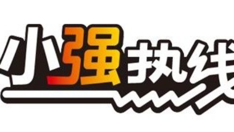 小强热线 小强热线20150126