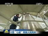 新闻联播 新闻联播完整版视频 20150430