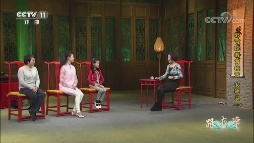 跟我学 《跟我学》 20190731 郭霄珍教黄梅戏《女驸马》（一）