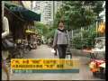 晚间新闻 晚间新闻 2009-03-30