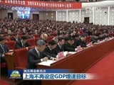 新闻联播 《新闻联播》 20150208 19:00