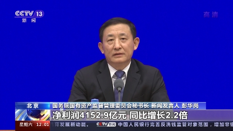 《新闻30分》 20210417