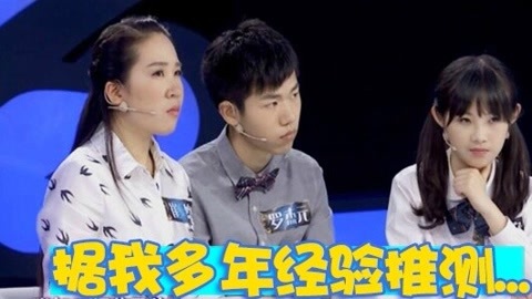 中华好诗词 草原神鹰单逸VS诗词英杰罗杰元