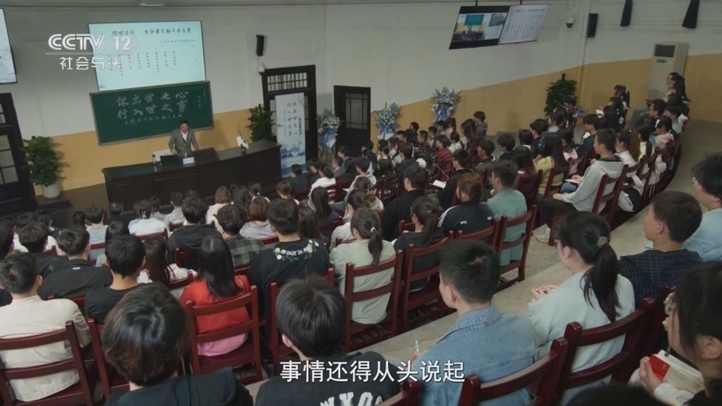 剧懂人心 《剧懂人心》 20251205 《我的后半生》