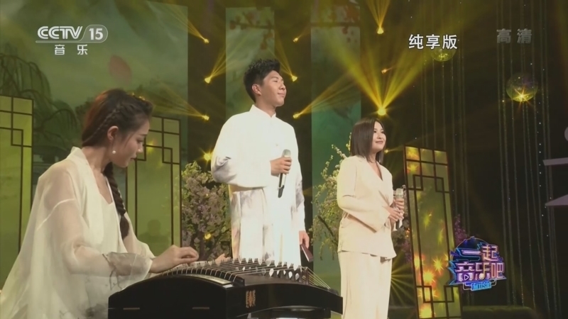 一起音乐吧 《一起音乐吧》 20221113 纯享版