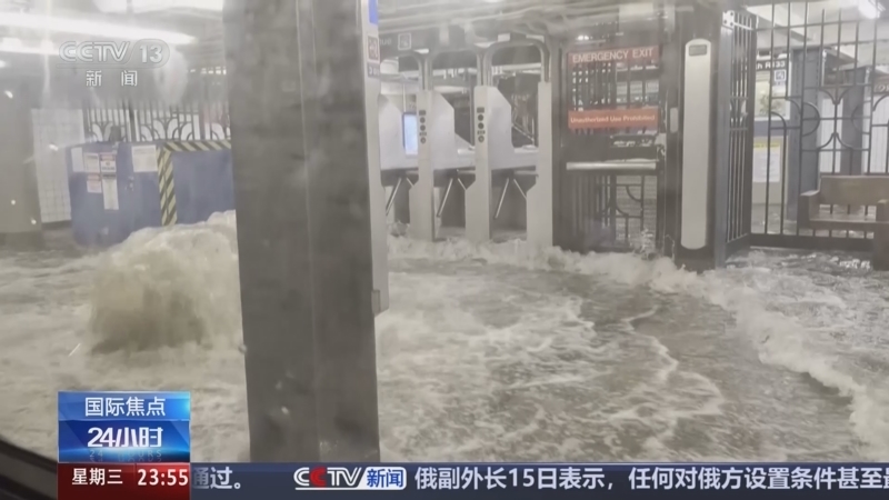 24小时 《24小时》 20250716