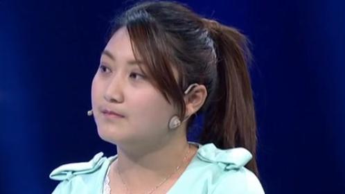 情感大裁判 妻子长相捉急惹老公离家出走